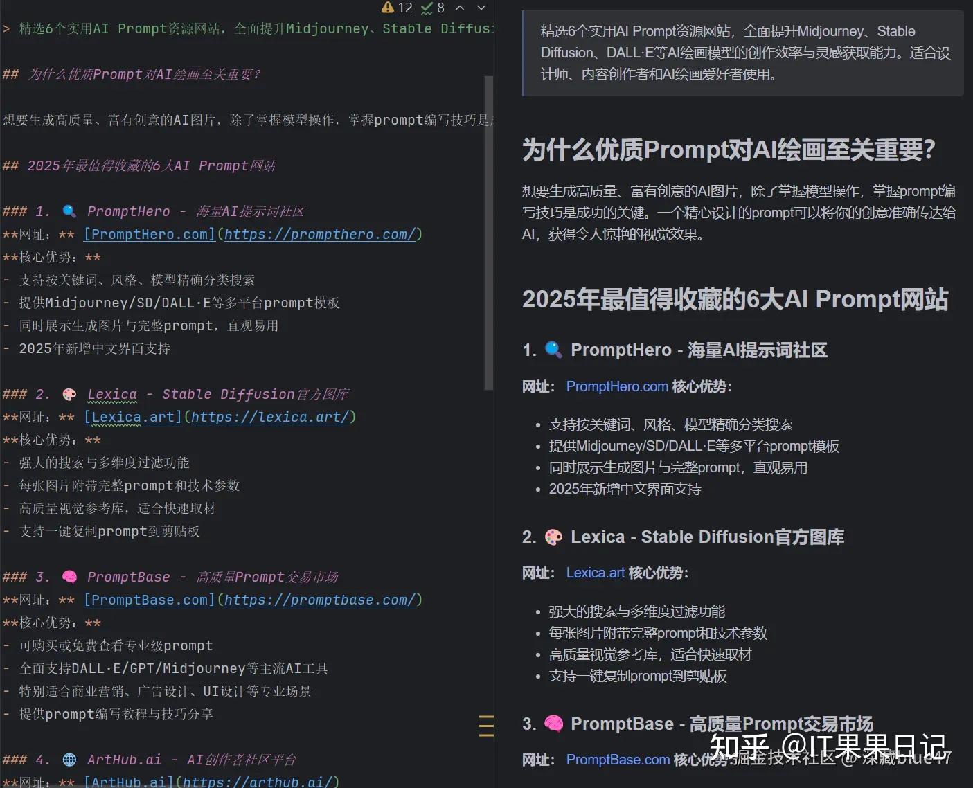 python-markdown-word