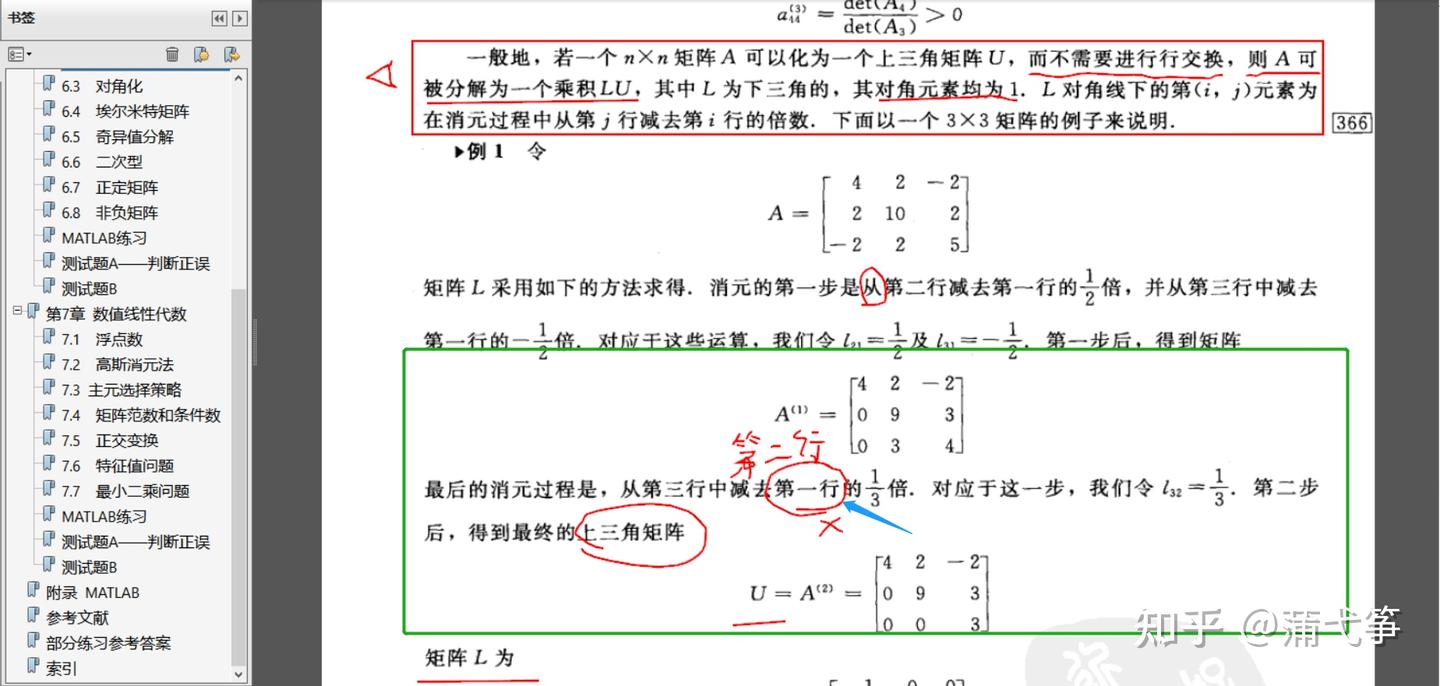  linear algebra with applications steven j leon 