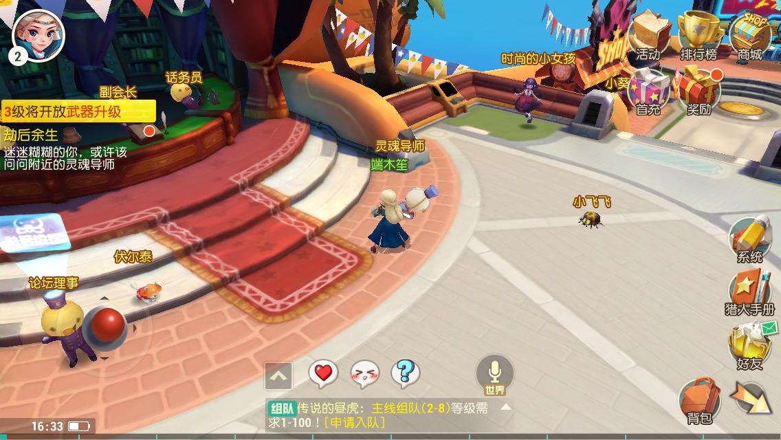 但游戏界面的骨骼相对产品复杂.