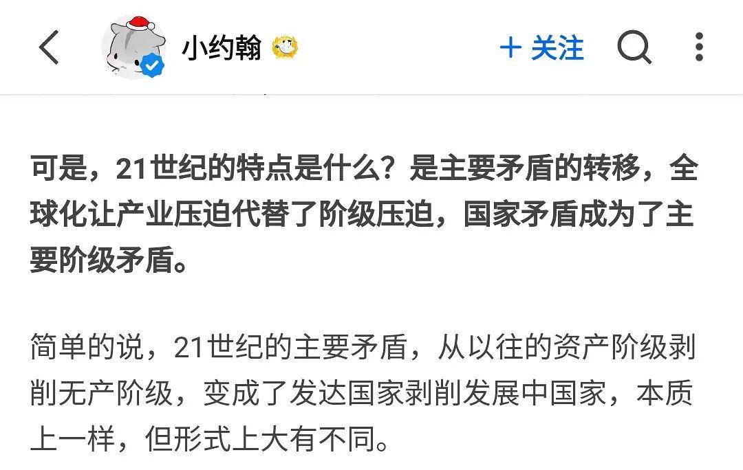 转载为何说研究北一辉比研究墨索里尼更有现实意义