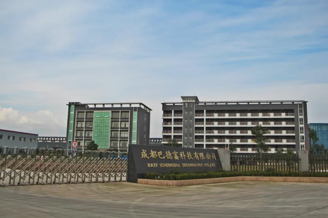 业界不得不看的直播巴德富20周年云庆典感恩更赋能未来