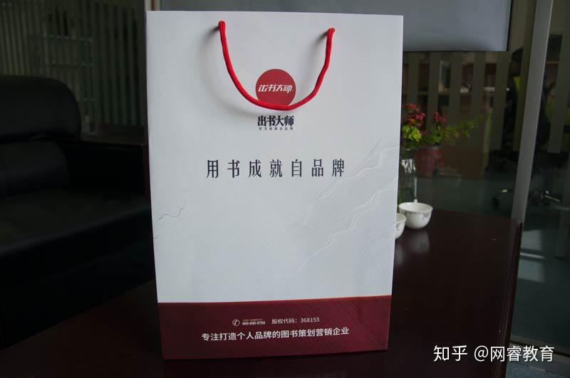 出書大師網企業手提袋使用有妙招,無形之中推廣品牌影響力 - 知乎