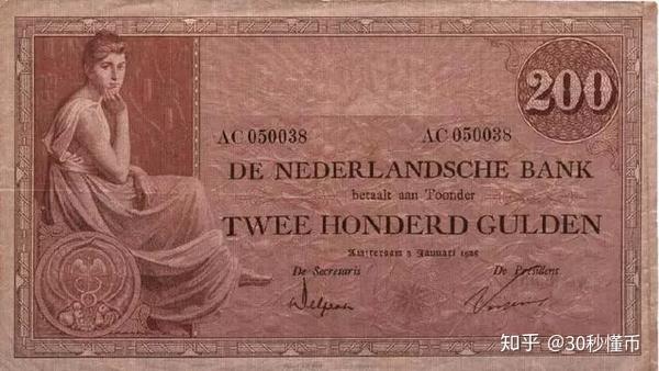 最新世界上最稀有最珍贵的收藏纸币介绍及报价 知乎