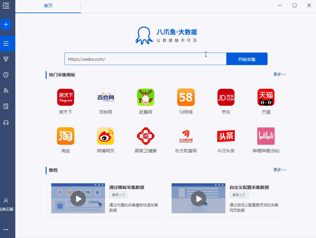 10w+微博评论采集,只需看这一篇 - 知乎