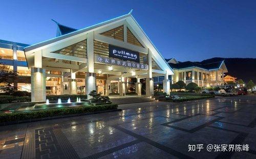 2人起私家小团张家界旅游纯玩4天3晚天门山凤凰古城森林公园