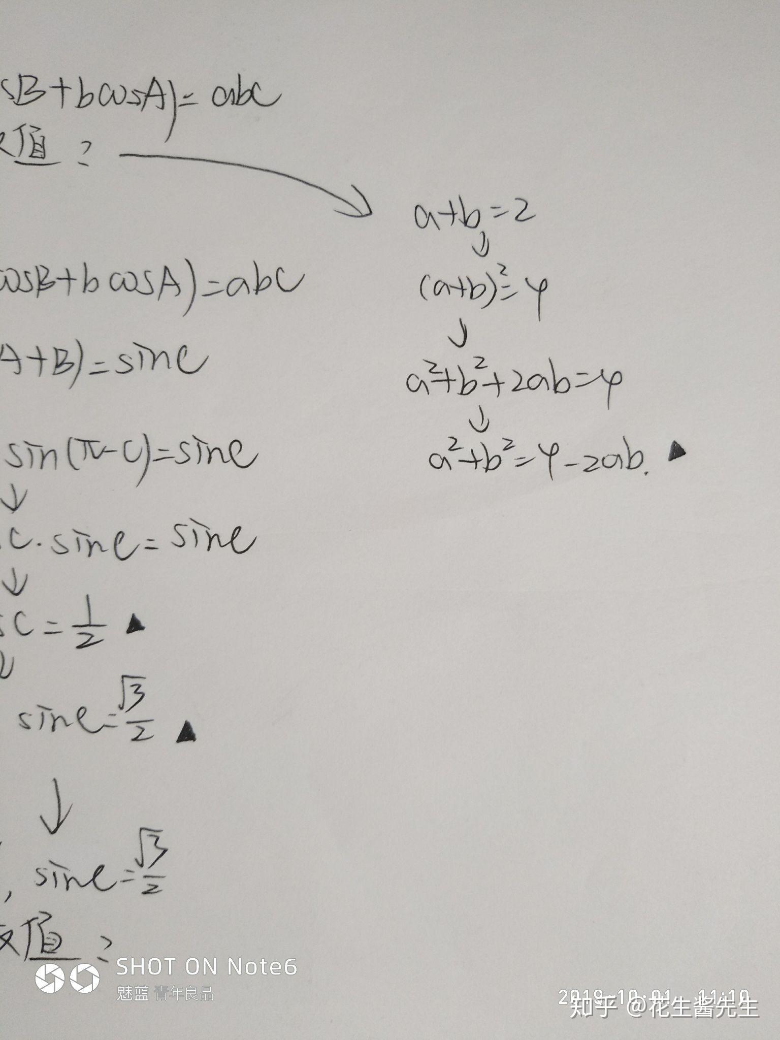 v2-2e0a7b97ef1044ae034ac679e6b46beb_r.jpg