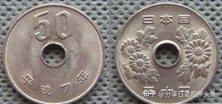 日円的硬币上都刻着什么? - 知乎