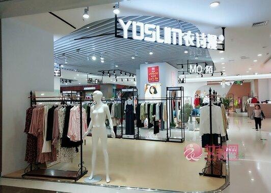 新開女裝店取什麼名字好2021最火女裝店名字