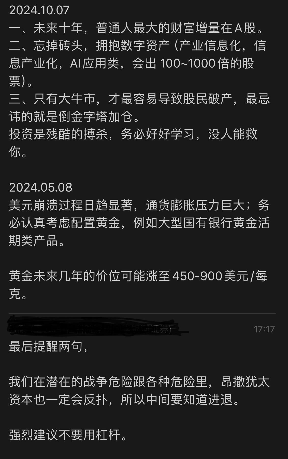 明天你会买股票么？ - 知乎