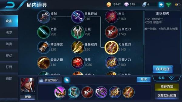 s8韩信攻略