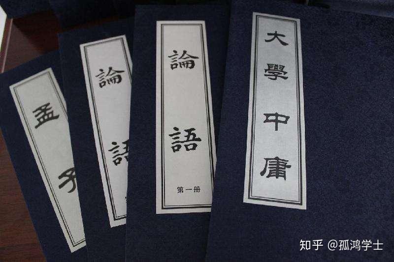 玩味《中庸》:何谓中庸之道? - 知乎