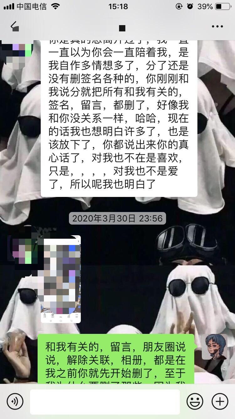 一般多久不联系就自动分手 v2-2e1ac6d9c03bcb97e8e61014f4b1cf97_r.jpg