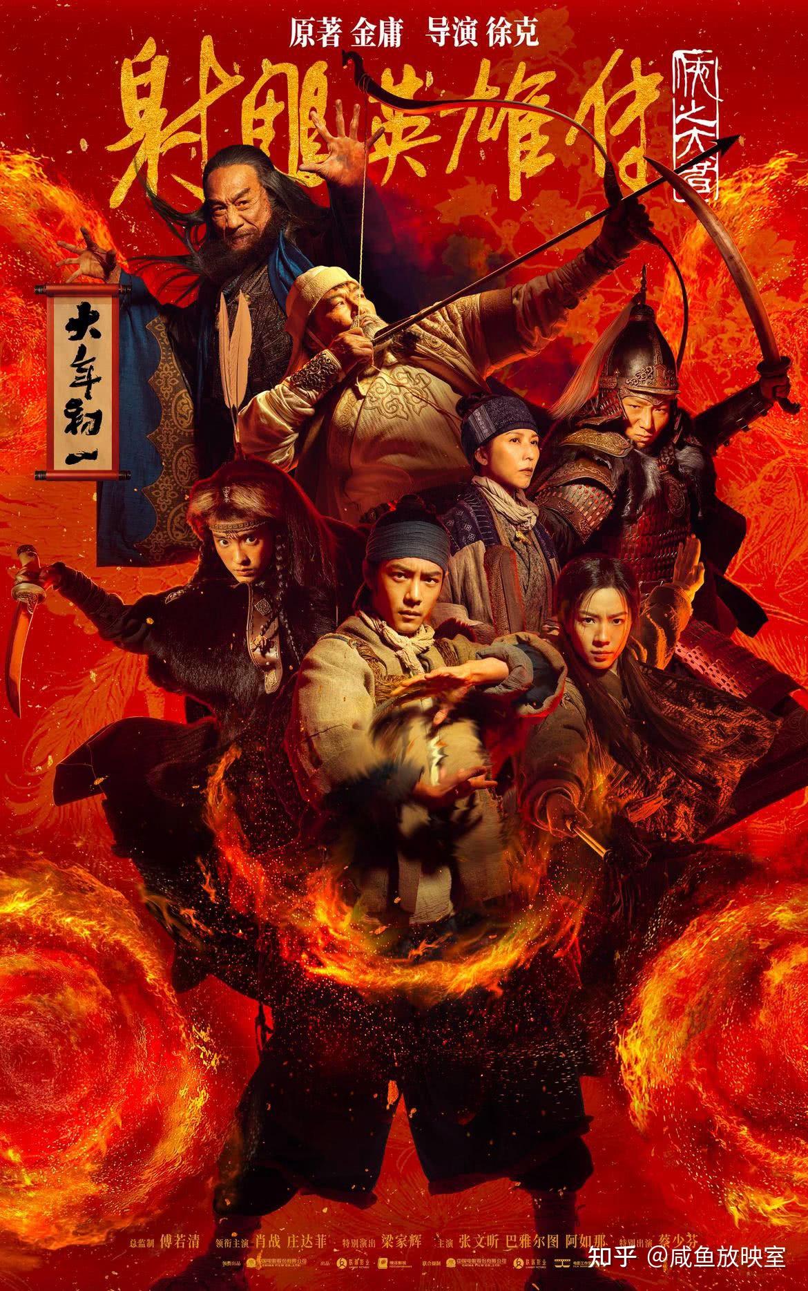 国内院线最卖座的15部武侠大片!看看都有谁? - 知乎