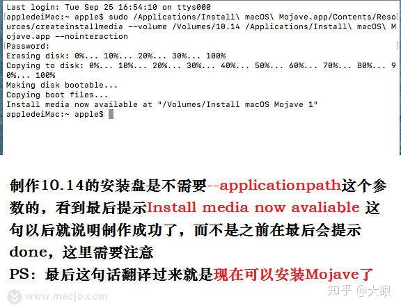 Macos Mojave Macos10 14系统 知乎
