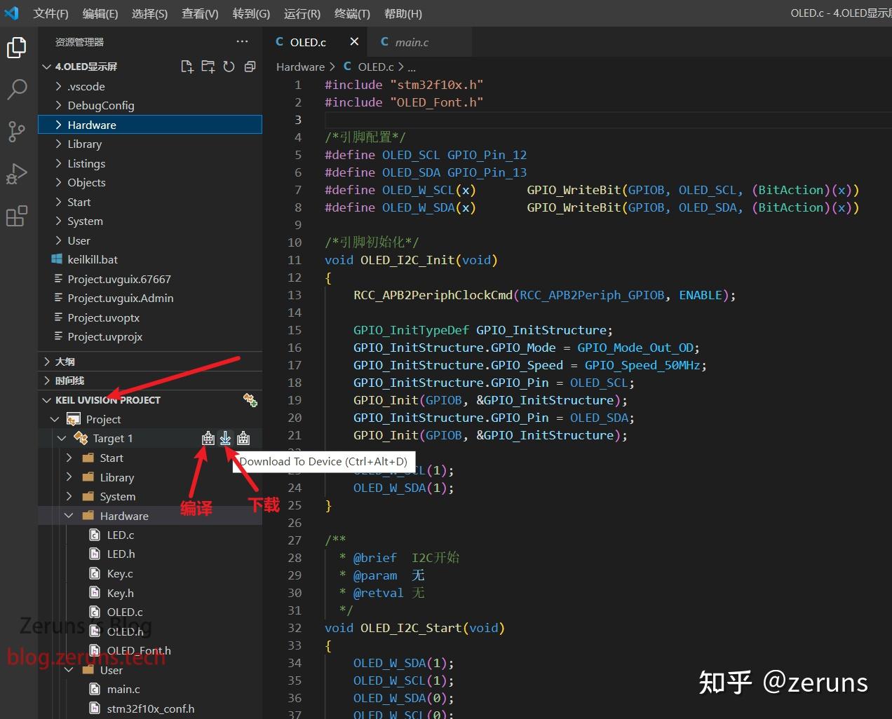  vs code keil stm32 51 