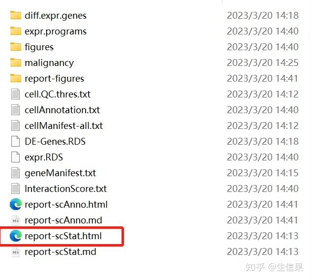 Scstat scCancer--你的肿瘤单细胞包转录组表分析师! - 知乎