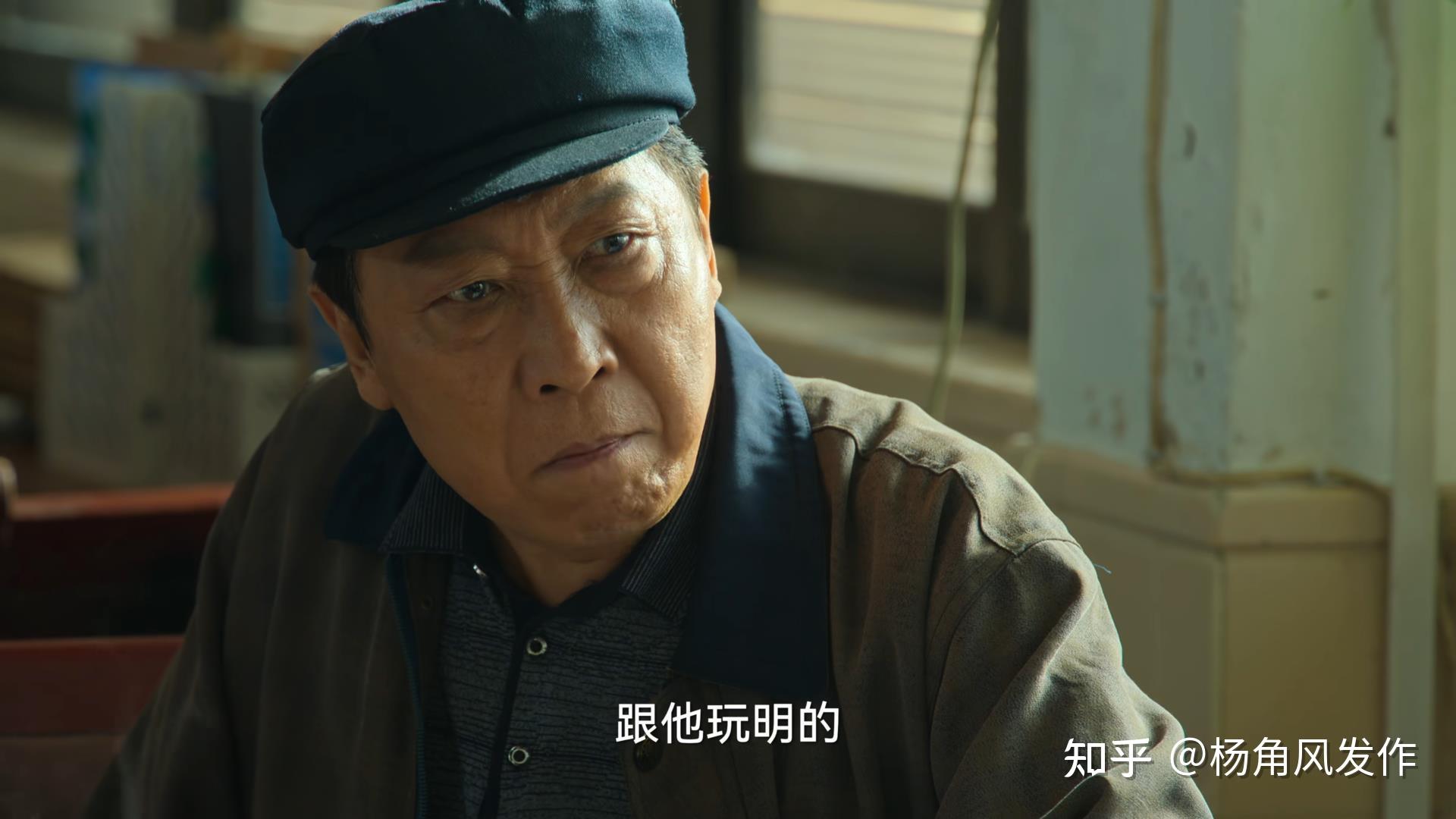 狂飙:看到李有田临终前祭拜的牌位,才明白李宏伟为什么这么狂? - 知乎