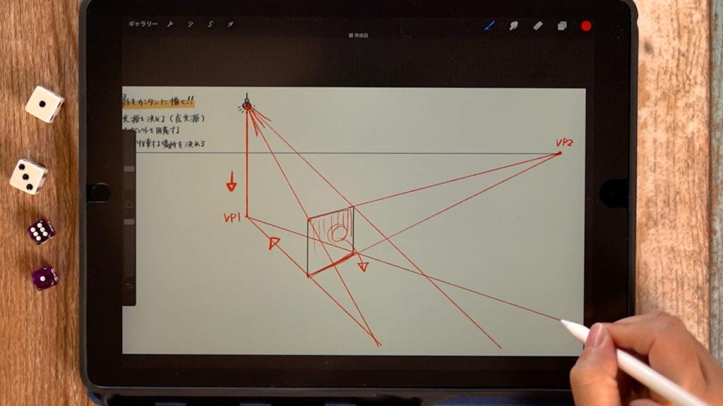 阴影透视作图图片