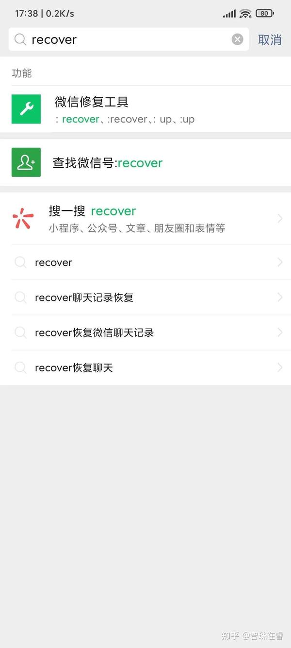 微信小程序超级占内存_内存清理小程序_电脑清理小程序编程