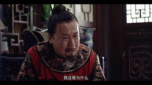 《大明王朝1566》严世藩 (张志坚 饰) 第12集 哭戏感人 纵使自私自利