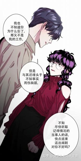 韩国少女漫画 S极之花 第二季 逆后宫 知乎