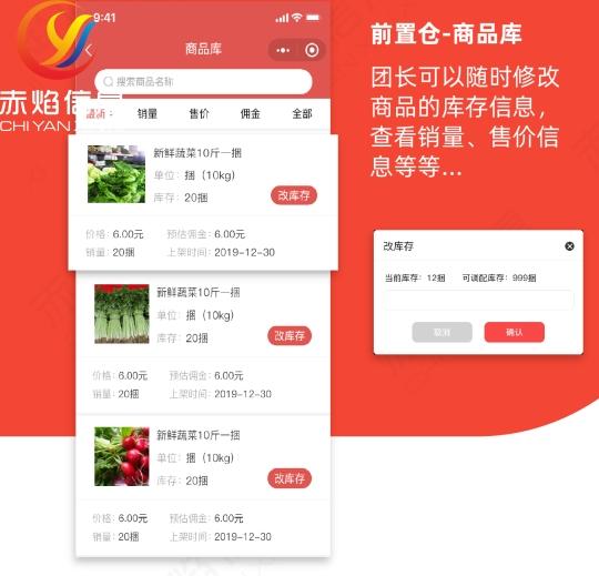 朴朴超市前置仓模式:供应链+配送效率,助力生鲜电商走向聚光灯? - 知乎