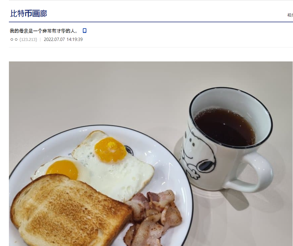 有多少韩国loser，靠比特币成了人上人- 知乎
