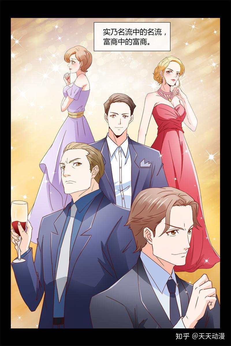 总裁漫画总裁的契约情人为何会得到总裁青睐