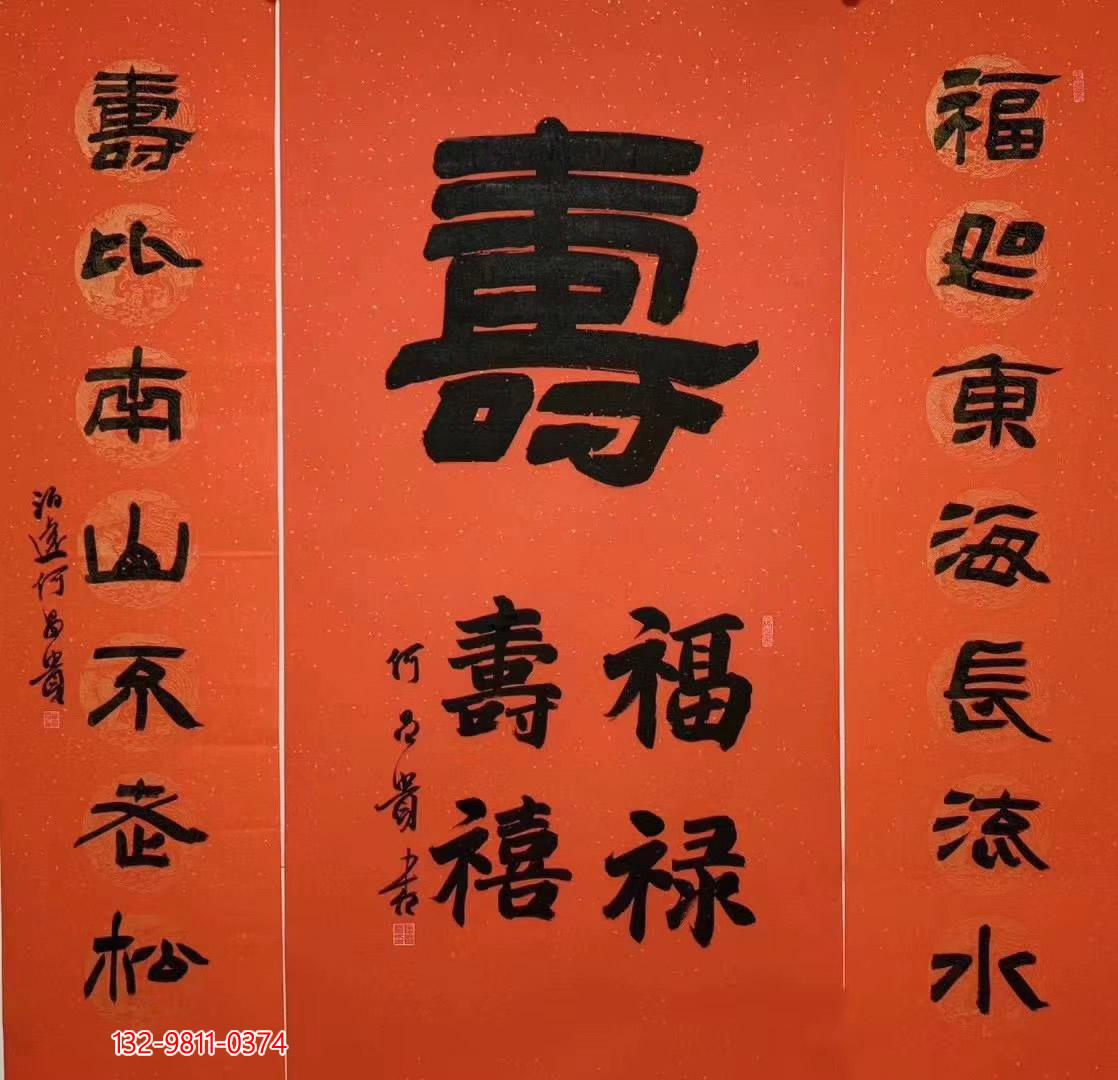 当代最美隶书作品欣赏 - 知乎