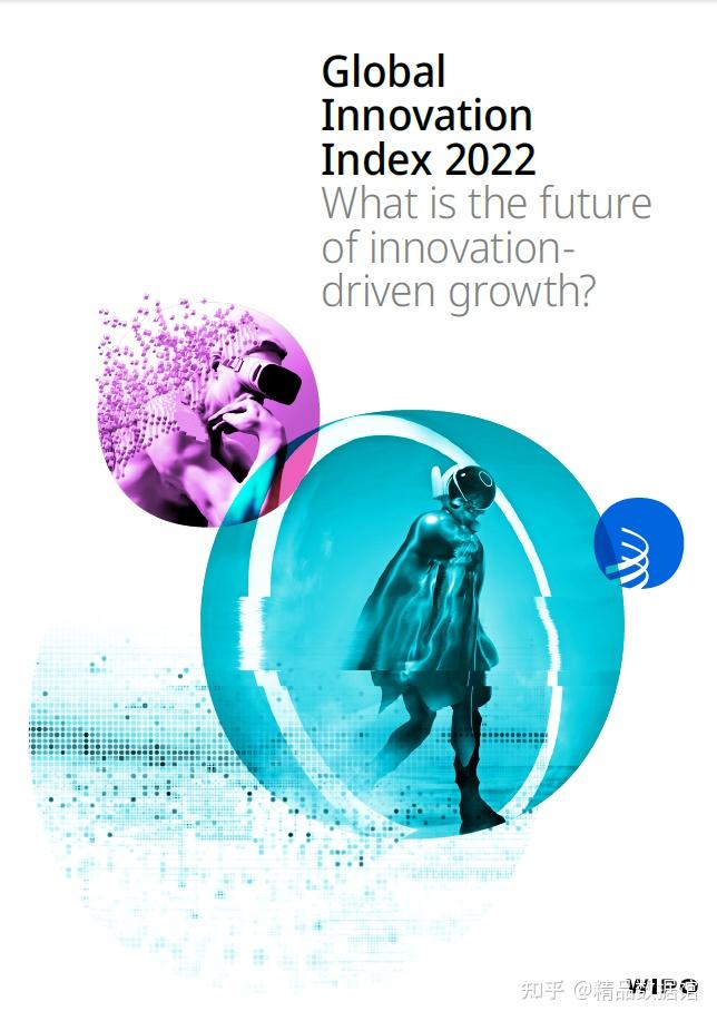 全球创新指数Global Innovation Index(2007-2022) - 知乎