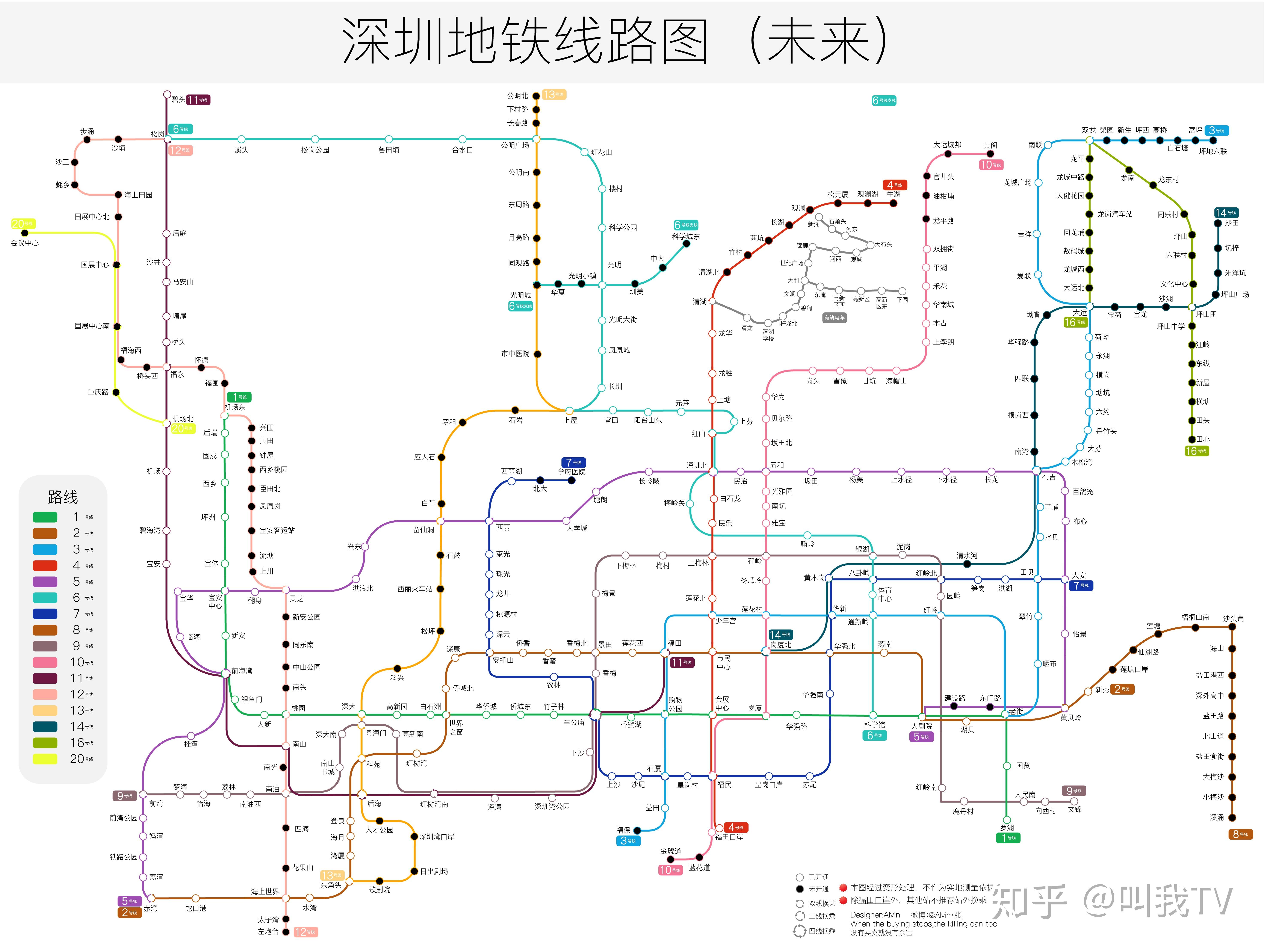 深圳地铁线路图 手机图片