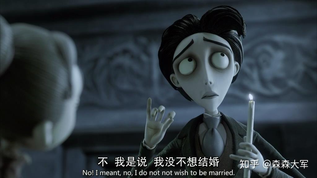 僵尸新娘为什么阴间给人感觉更加温暖五彩缤纷