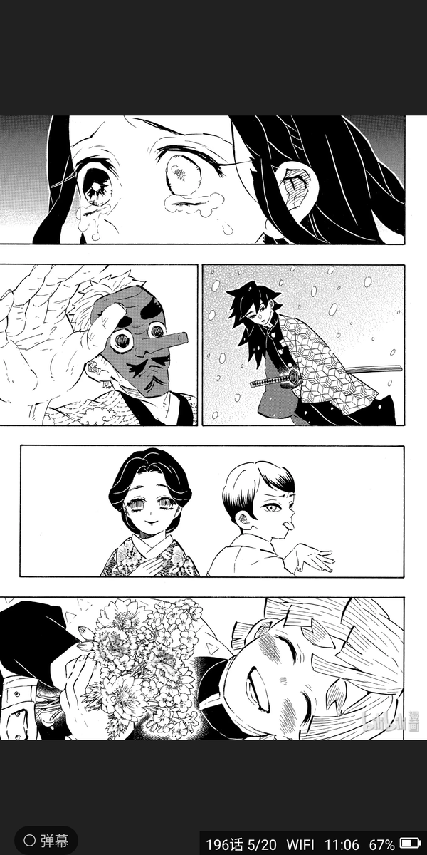 大佬们感觉鬼灭之刃里祢豆子会和谁在一起 鬼灭之刃弥豆子cp 朴乐网