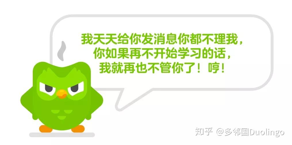 愤怒的小鸟×多邻国 来认识下多儿的新搭档吧 - 知乎