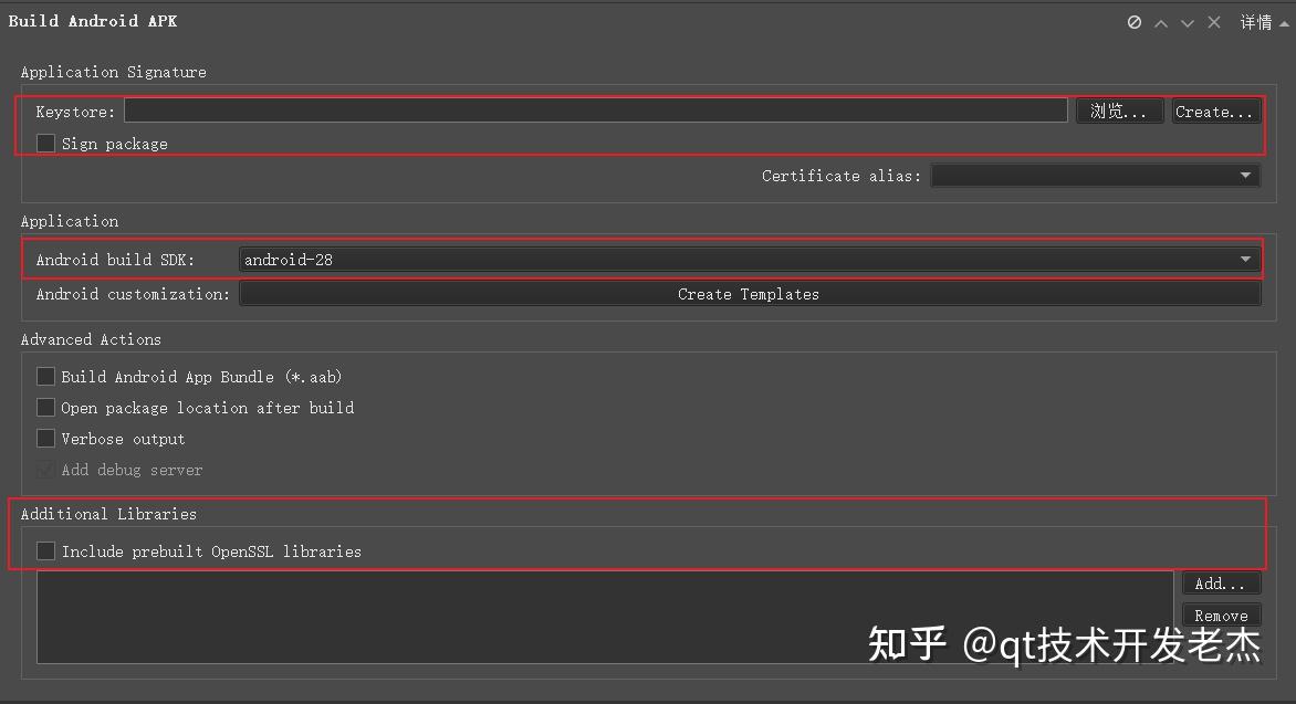 Qt 5 15 1 android 