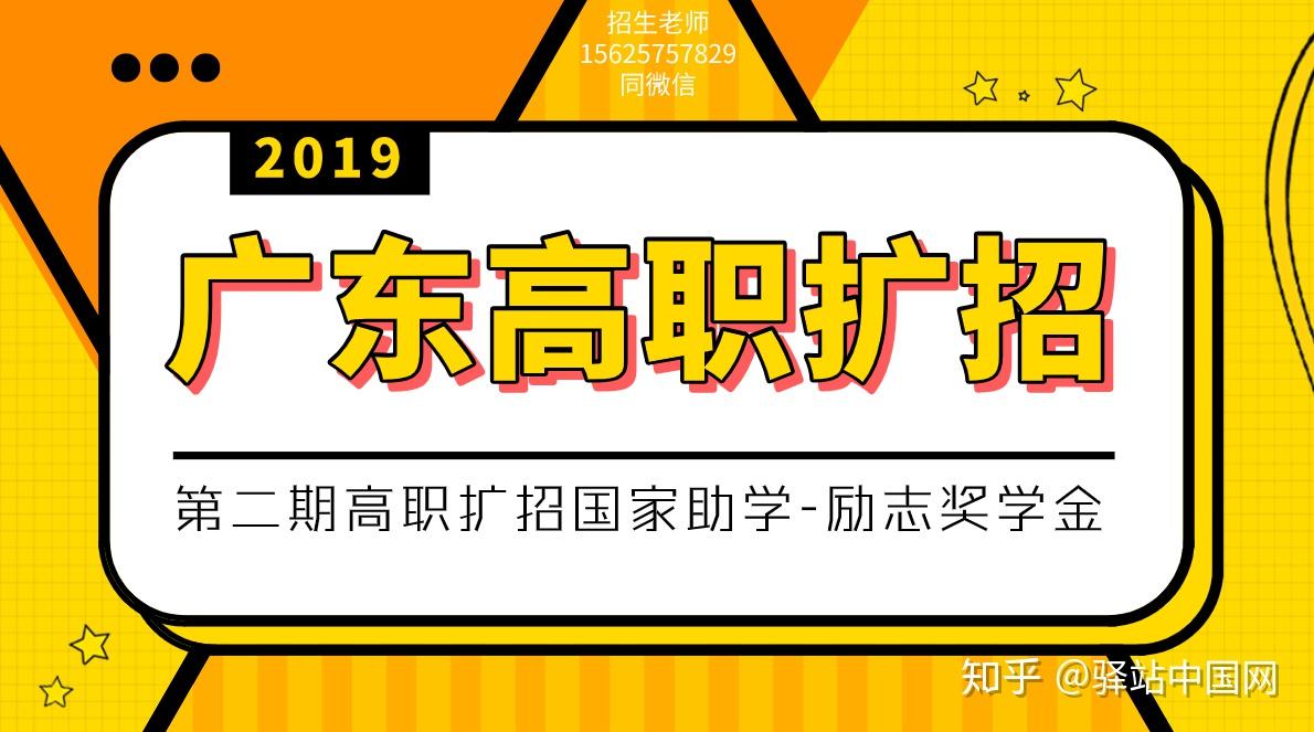 武汉学院官网学费_武汉学院学费2020年_武汉学院学费