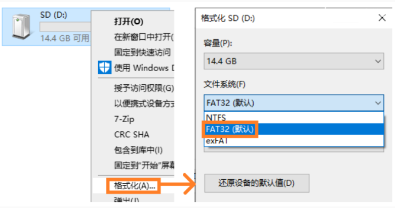 【树莓派基础系列教程】1、配置和初始化树莓派18 【树莓派基础系列教程】1、配置和初始化树莓派