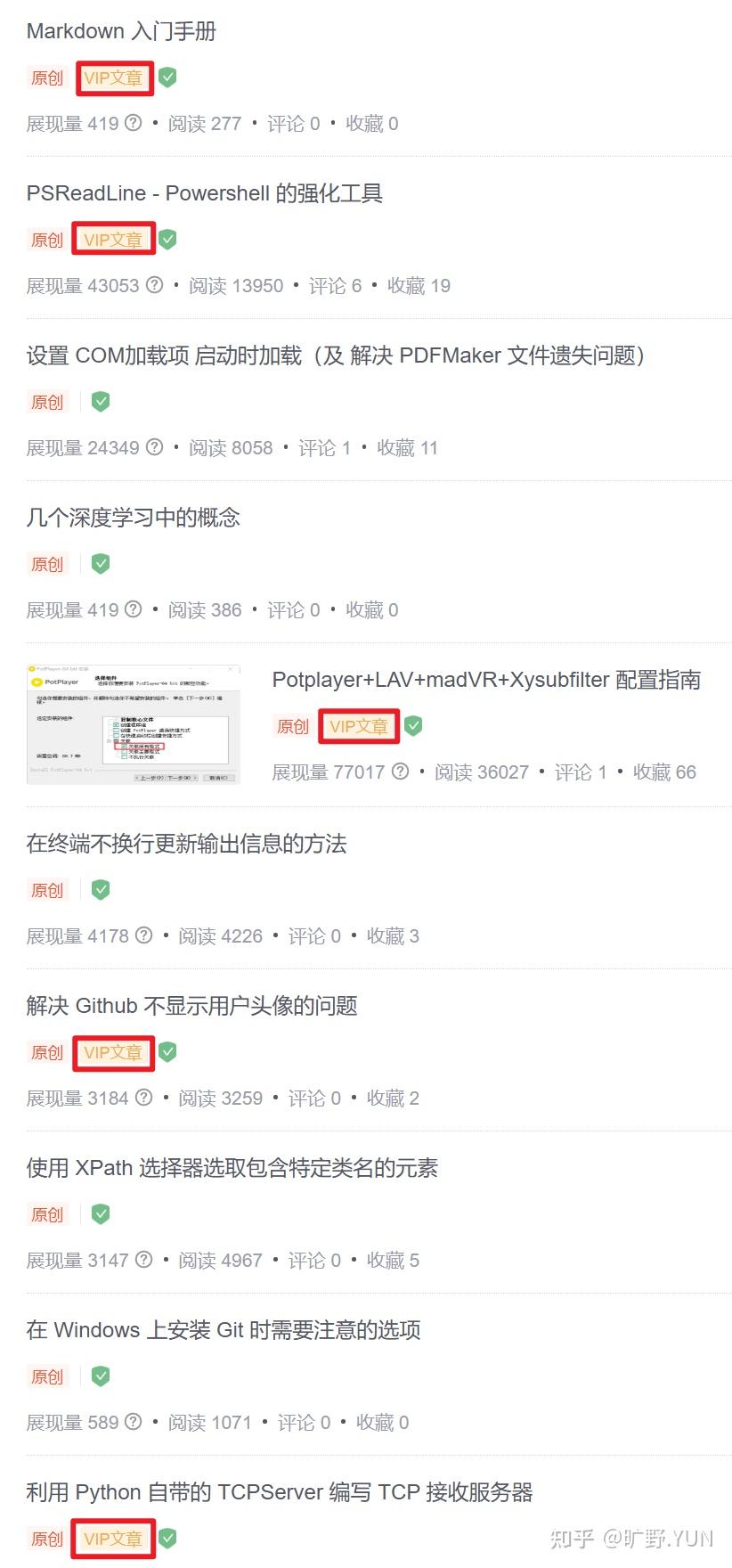 关于个人正式弃用 CSDN 的说明 - 知乎