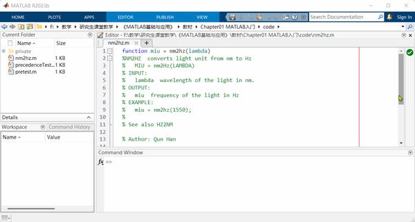 轻松掌握MATLAB - 1.4 MATLAB基本语法 - 知乎
