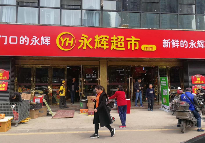 mini店退潮