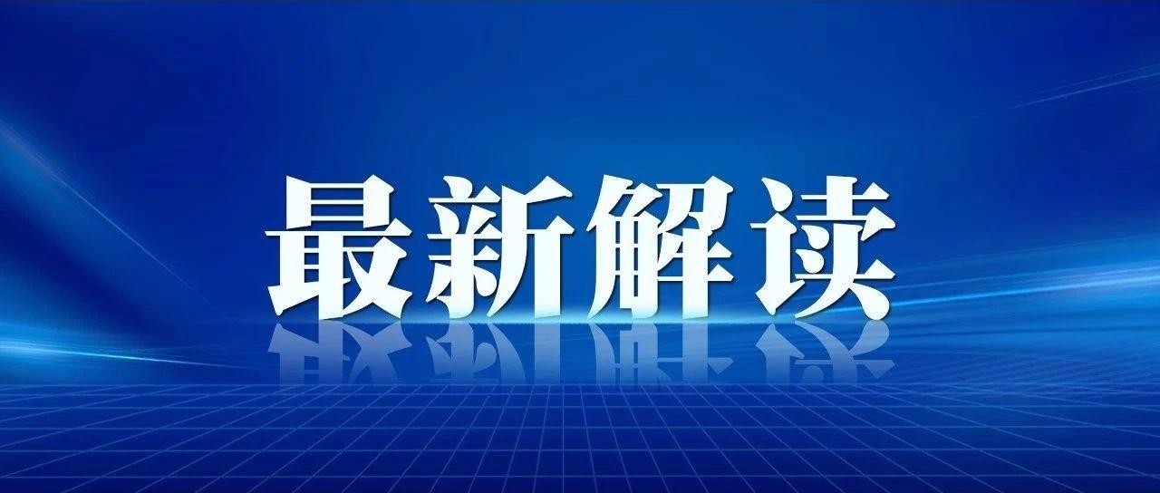 真金白银援企稳岗市人社局解读4项就业补贴政策