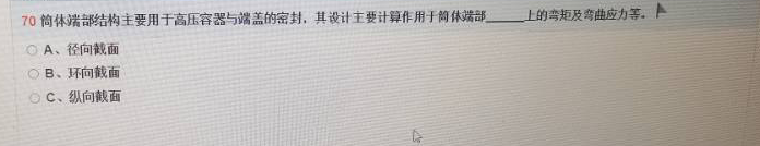 高压容器平盖的计算方法 - 知乎