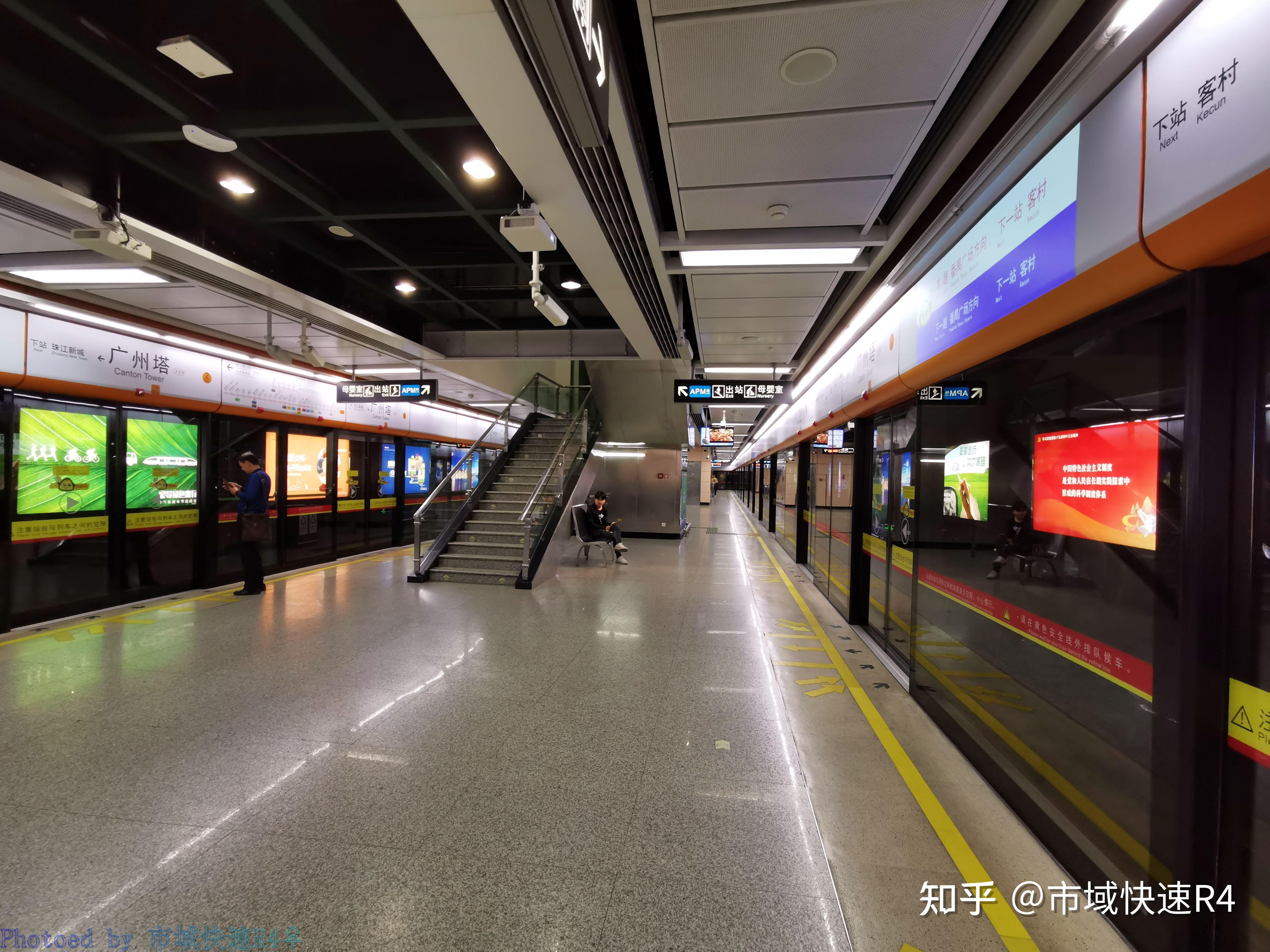 广州地铁分离岛式站台图片