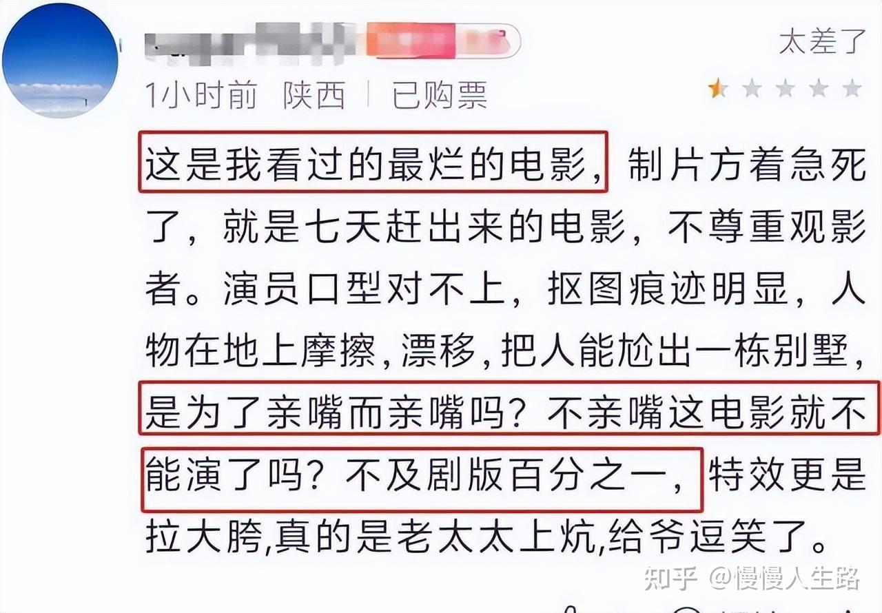 花千骨導演落淚發聲四年努力和付出沒有回報趙麗穎喊話