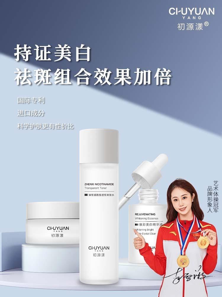 淡斑精华液排行榜10强这五款换季必备