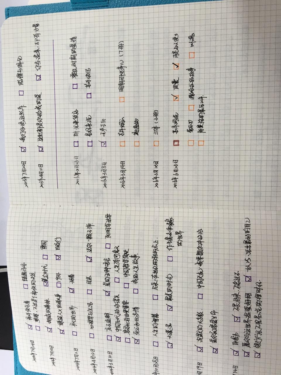 公务员在办公室无聊之时,该如何提升自己? - C