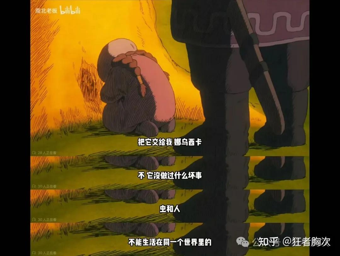 浅论宫崎骏电影《风之谷》与《幽灵公主》 - 知乎