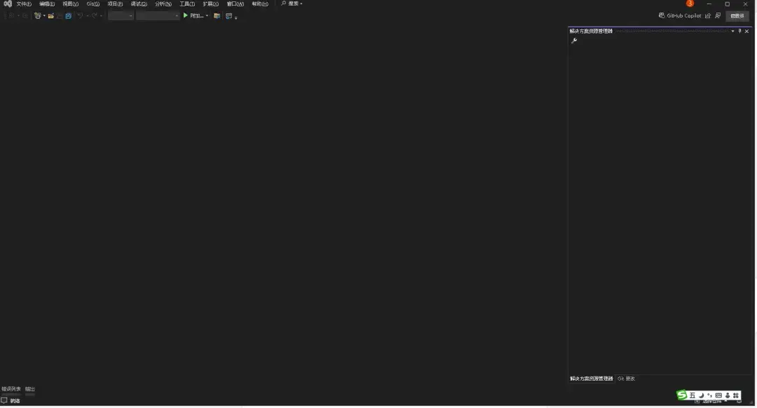C visual studio 2022 