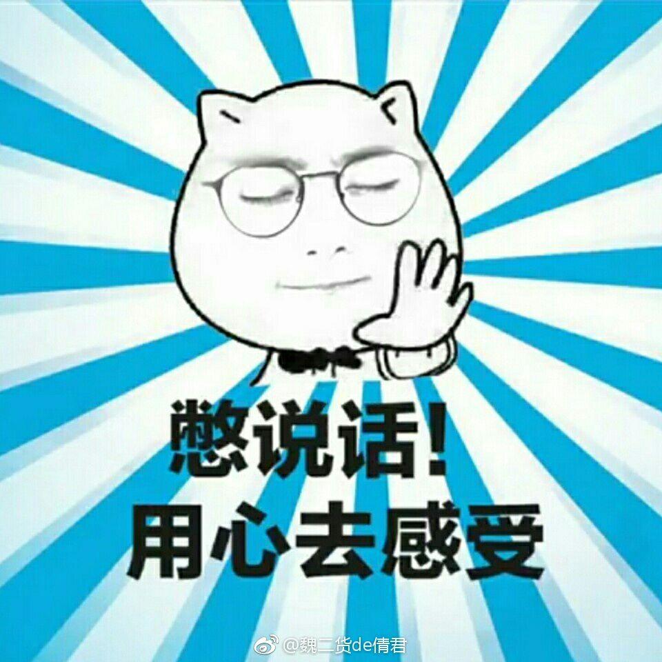 谭松韵和熊梓淇上综艺感觉老是不配合!看的出