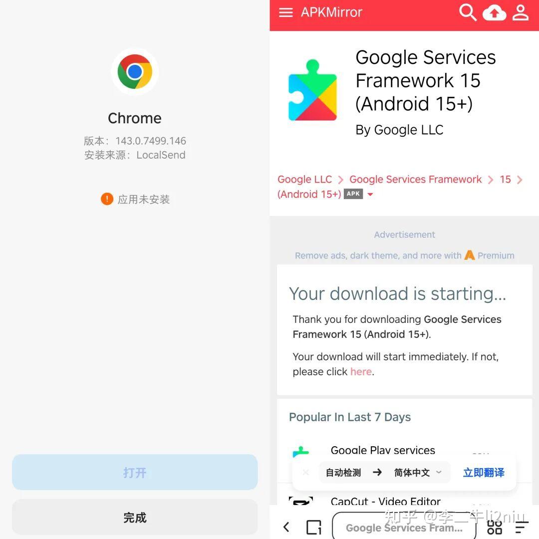 豆包AI 手机：代码很简单，复杂的是人- 知乎